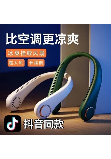 Hangfox Boyun Bağlı Soğutucu Fan - 24 Saat Pil Ömrü, Yaprak Yok, Sessiz, Mini Usb Şarjlı, Öğrencilik İçin Taşınabilir, Kar Beyazı 68 Delikli