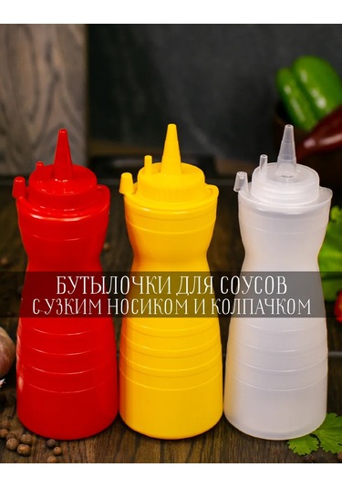 Mbh Şekilli Plastik Şişe Sos Kapları 3'lü Set 375 Ml 217288765 Kırmızı