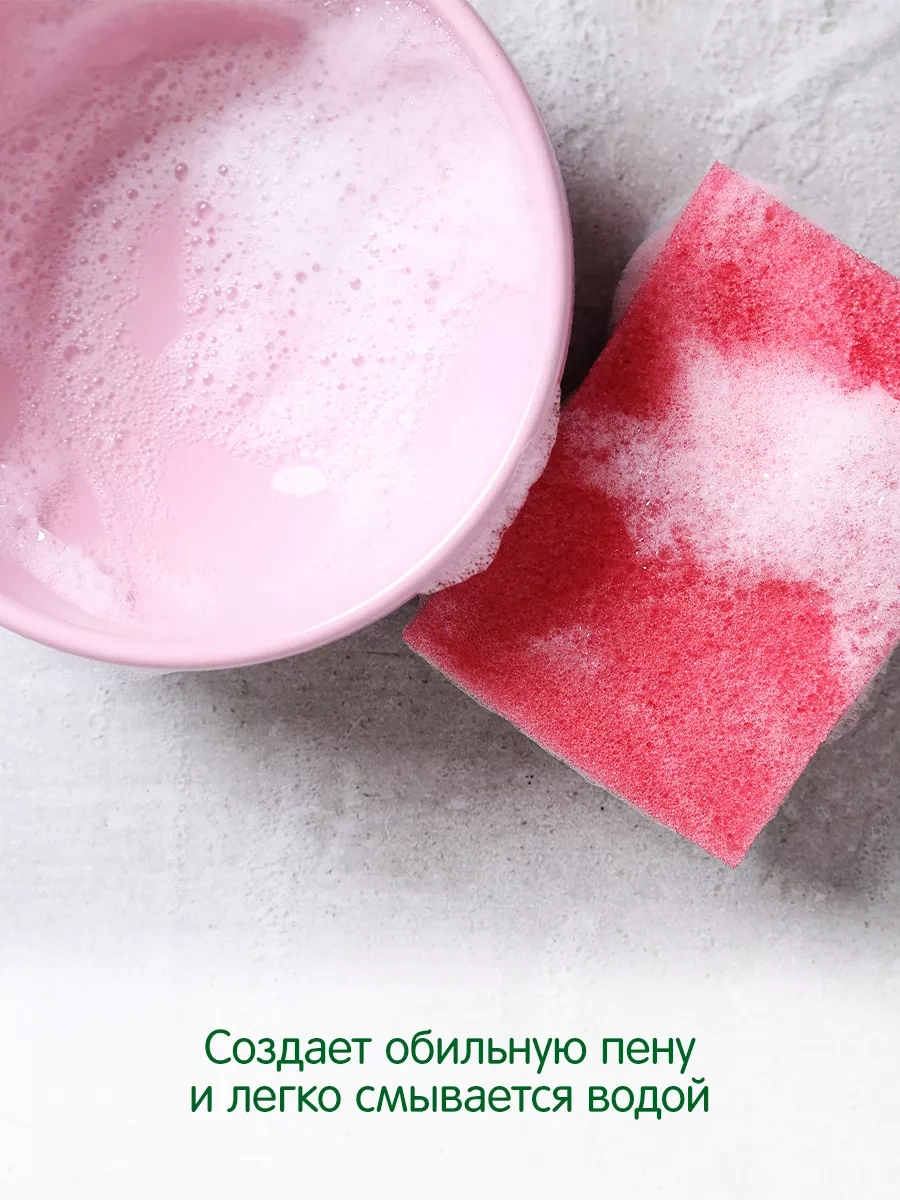 Yokosun Bulaşık Yıkama Jeli 188337212