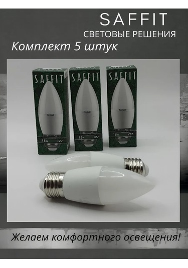 Saffit Led Ampul Mum E27 15w 4000k Nötr Işık 216202840