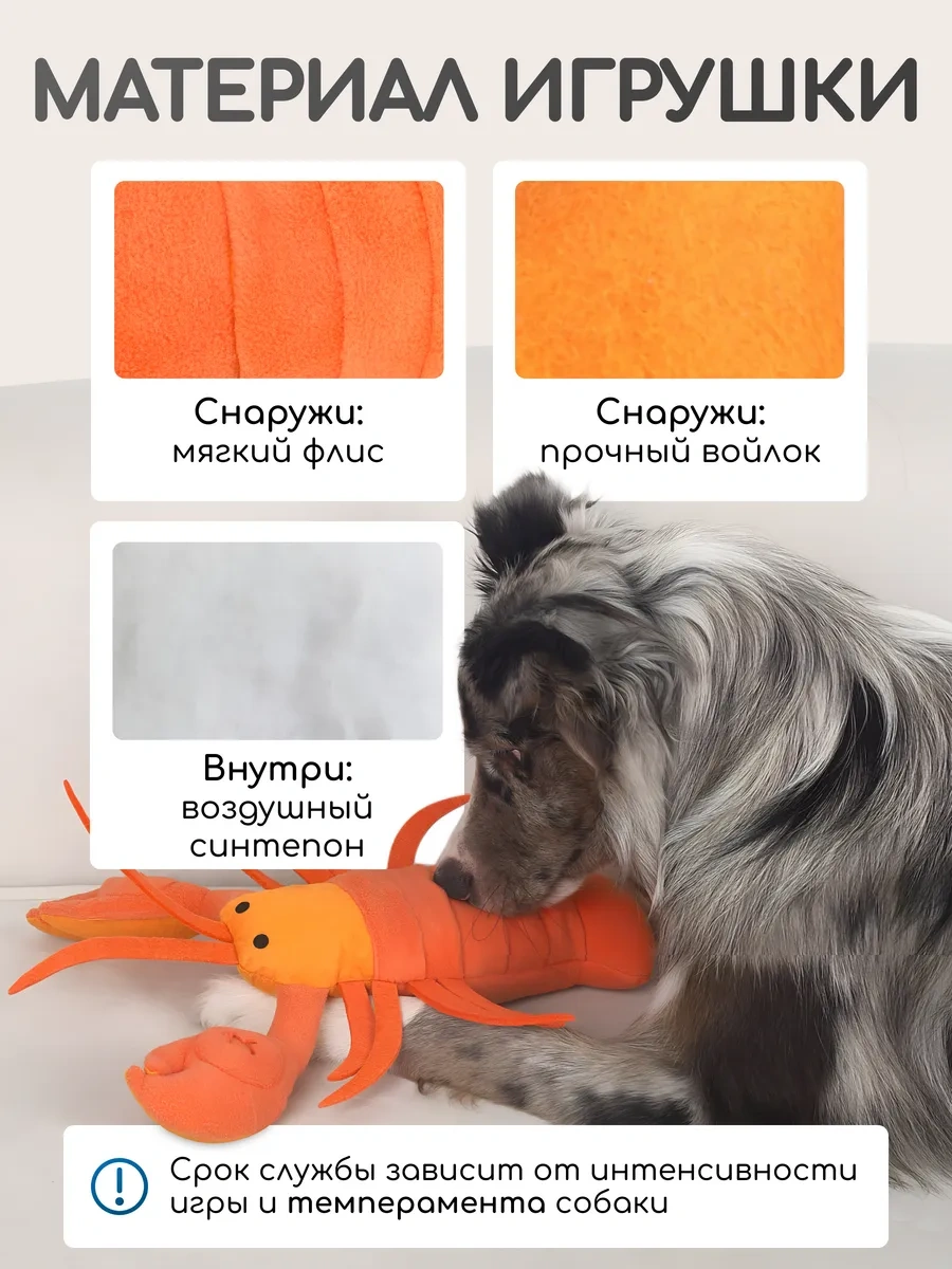 Pet's Boutique Köpekler İçin Yumuşak, Cıvıtmalı Koklama Oyuncağı 325366833