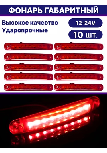 Autoglow Signal Lambaları İçin 10 Adet Fener 241635957