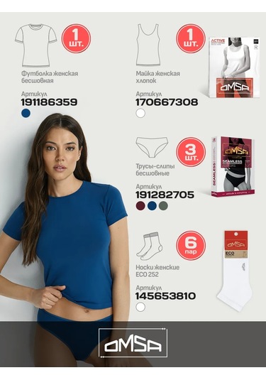 Omsa Pamuklu Çoraplar Seti 3 Çift 370849274 Siyah