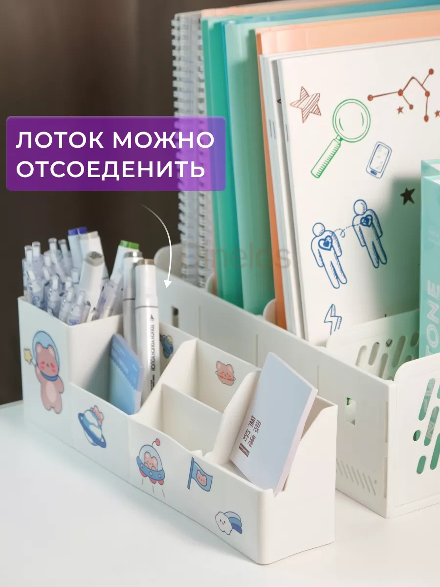 Dinelos Masaüstü Kırtasiye, Kitap Ve Ders Kitabı Organizatörü İçin Stand 115354632 Beyaz