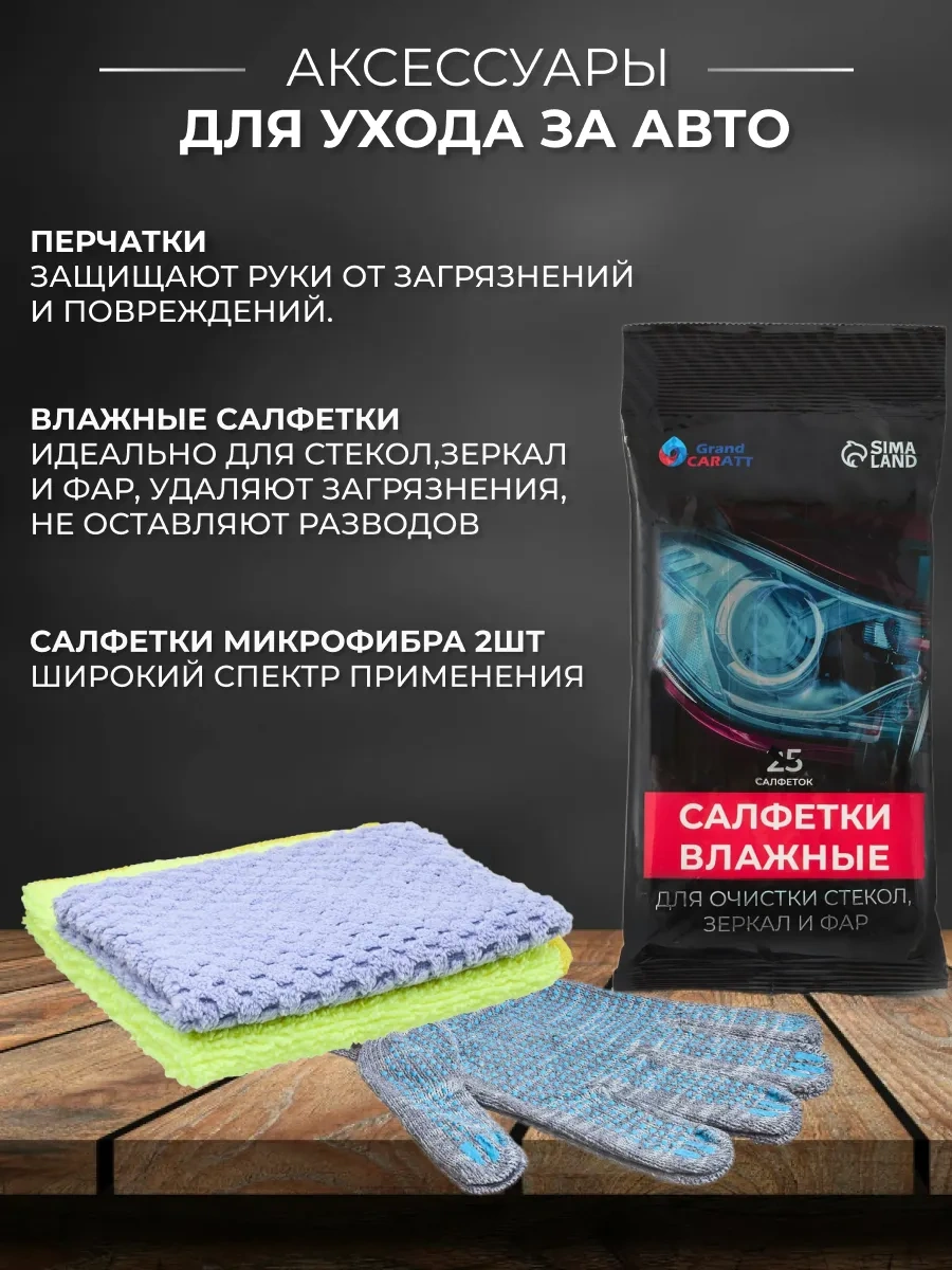 Avs 12 Parçalı Çantalı Sürücü  Seti 381000800