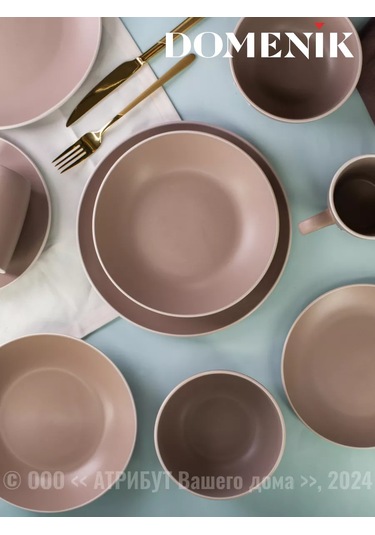 Domenik Taflalı Scandy Cappuccino Yemek Tabakları 24 Cm 4'lü Set 250143805 Kahverengi