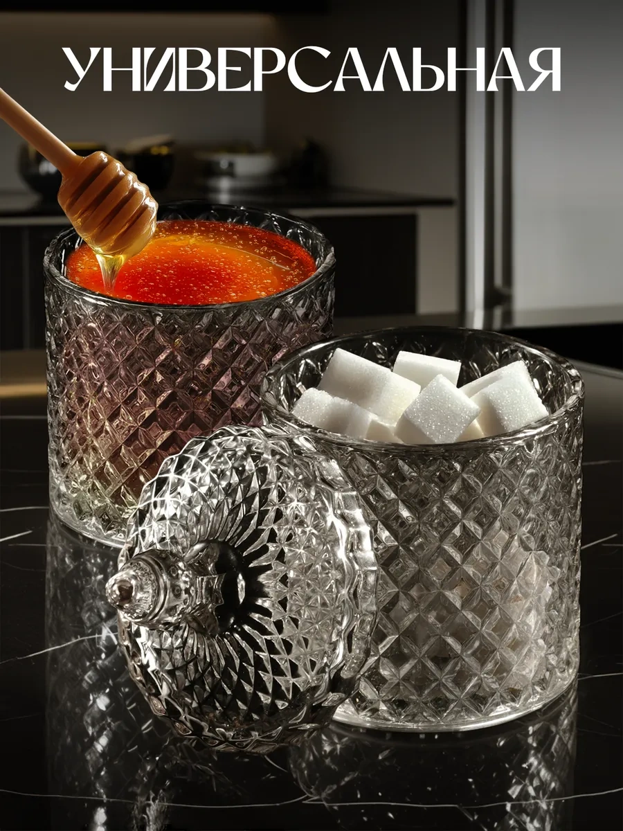 Wimi Kapaklı Cam Şekerlik 2 Adet 349489883 Beyaz