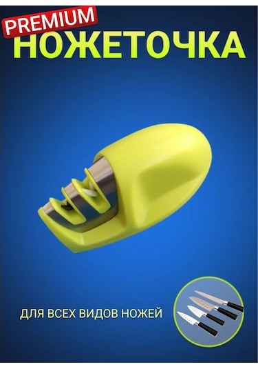 5+pro Manuel Bıçak Bileme Aleti 130246686