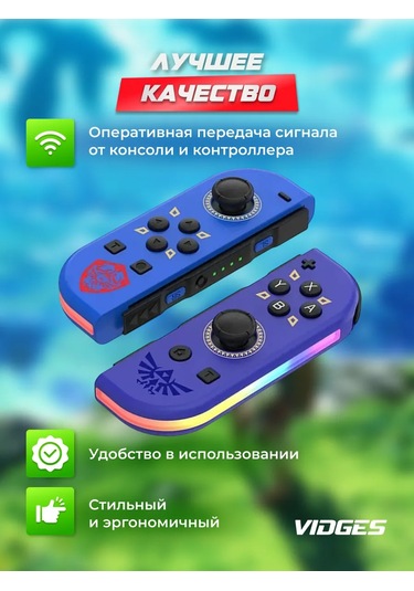 Vıdges Nintendo Switch İçin Joy-con Jy02 Oyun Kumandası 431938825