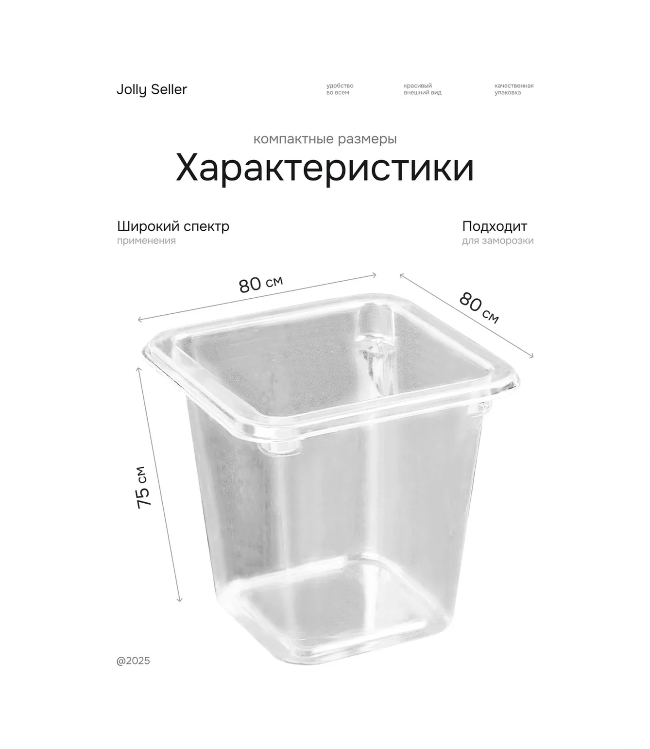 Jolly Seller Tek Kullanımlık Kapaklı Ve Çatallı Kremalı Şekerleme Kasesi 220 Ml 259449864 100 adet