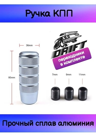 Tevdı Alüminyum Evrensel Manuel Şanzıman Vites Kolu 145714233 Gri