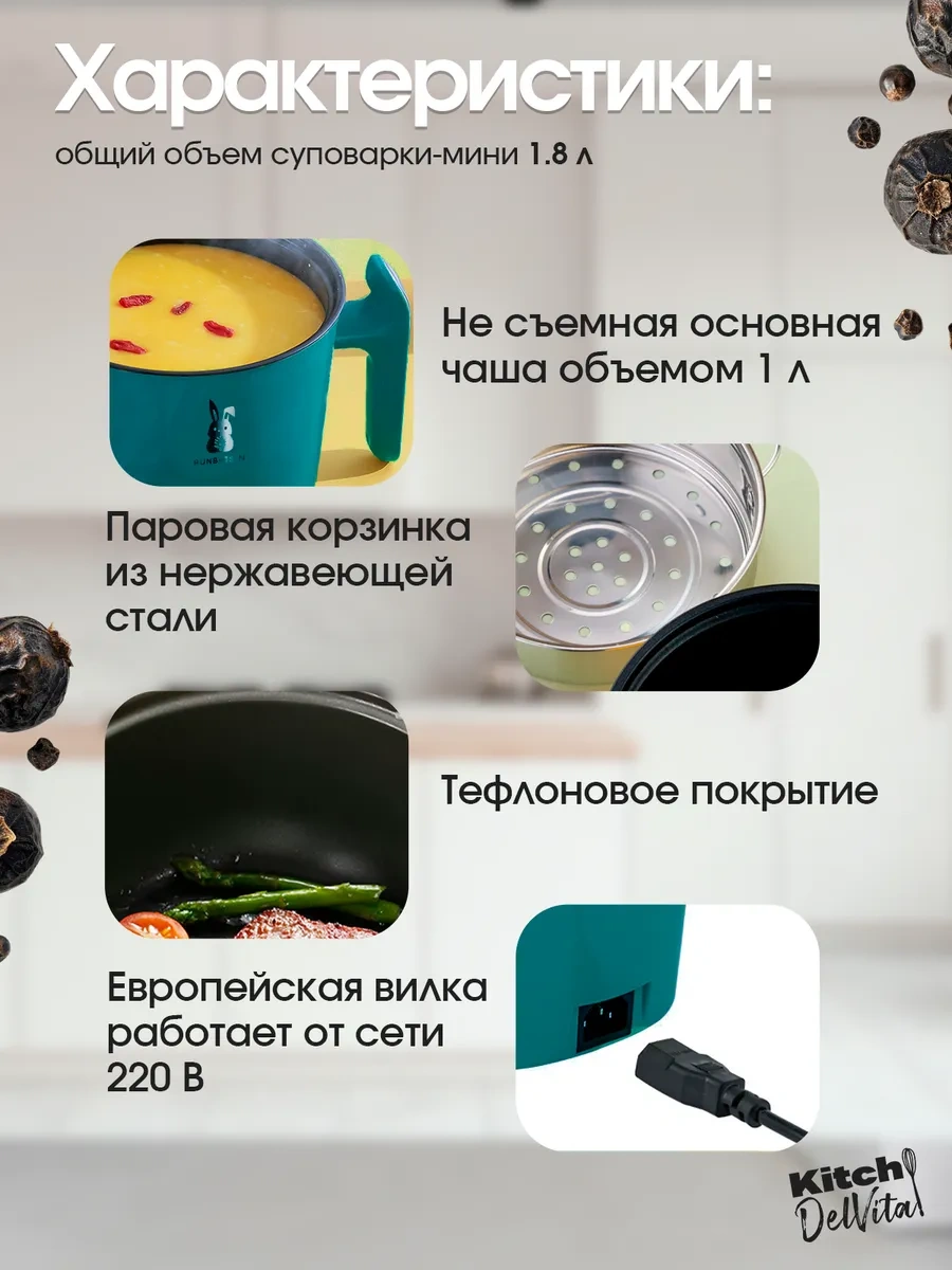 Elektrikli Mini Pişirici 258369189