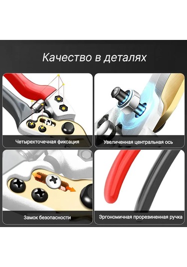 Springsun "güçlü Bahçe Budama Makası - Kalın Dallar İçin Pratik Ve Çok Amaçlı"