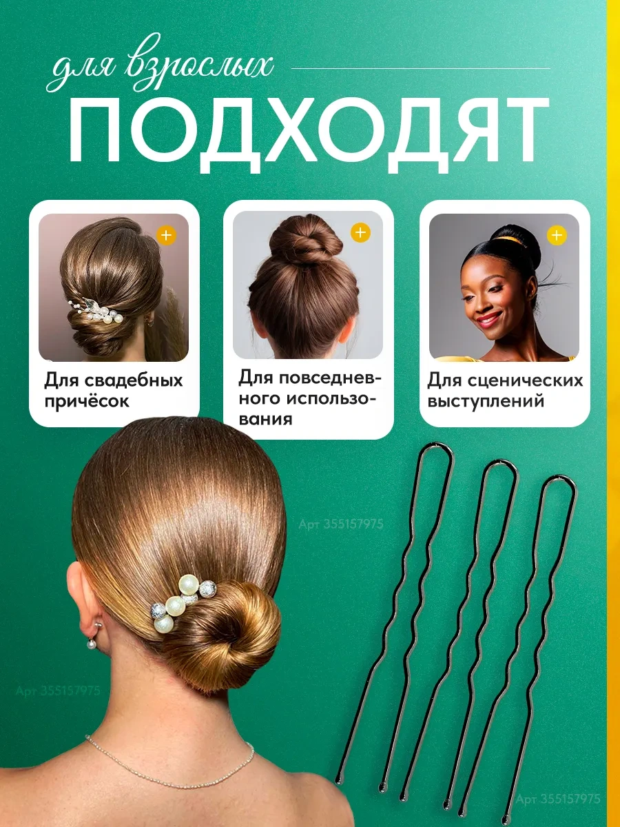 Amasae Shop Saç Topağı 6 Cm 50'li Paket 355157975 Siyah