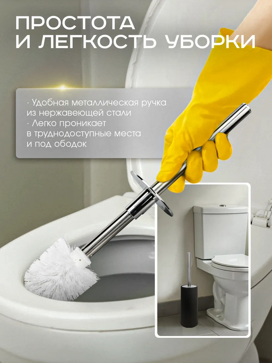 Homecraft Standlı Tuvalet Fırçası 226418670 Siyah