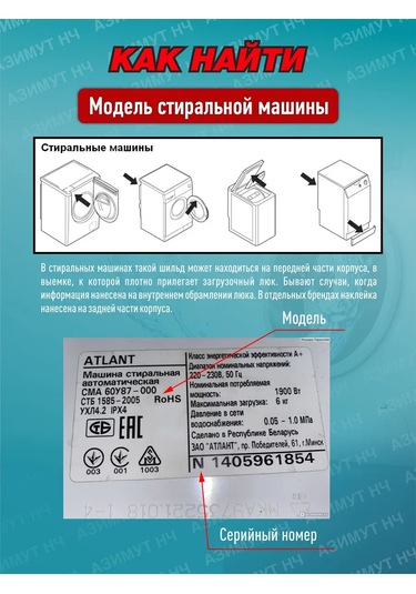 Skf Atlant Çamaşır Makinesi Tamir Kiti 327453717