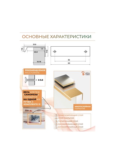 Alma Casa Mobilya Uç Tutacakları 162806847 Altın Rengi