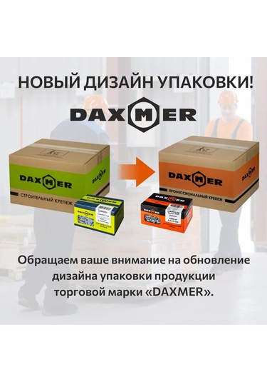 Daxmer Zamanlı Vidalar 4,8x29 Ahşap İçin Ral 7004 250 Adet 273736372 Diğer