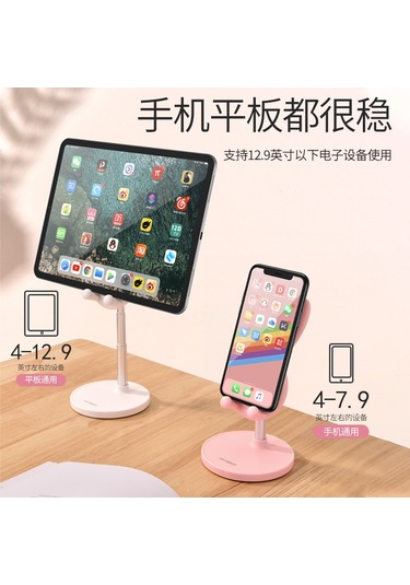 Shineyee Yüksek Kaliteli Ayarlanabilir Taşınabilir Telefon Ve İpad Desteği - Yeşil Renk, Şık Ve Dayanıklı Tasarım Yeşil