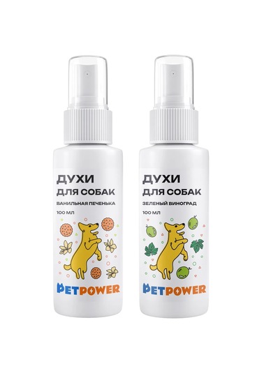 Petpower Köpekler İçin Parfüm Seti 292512460
