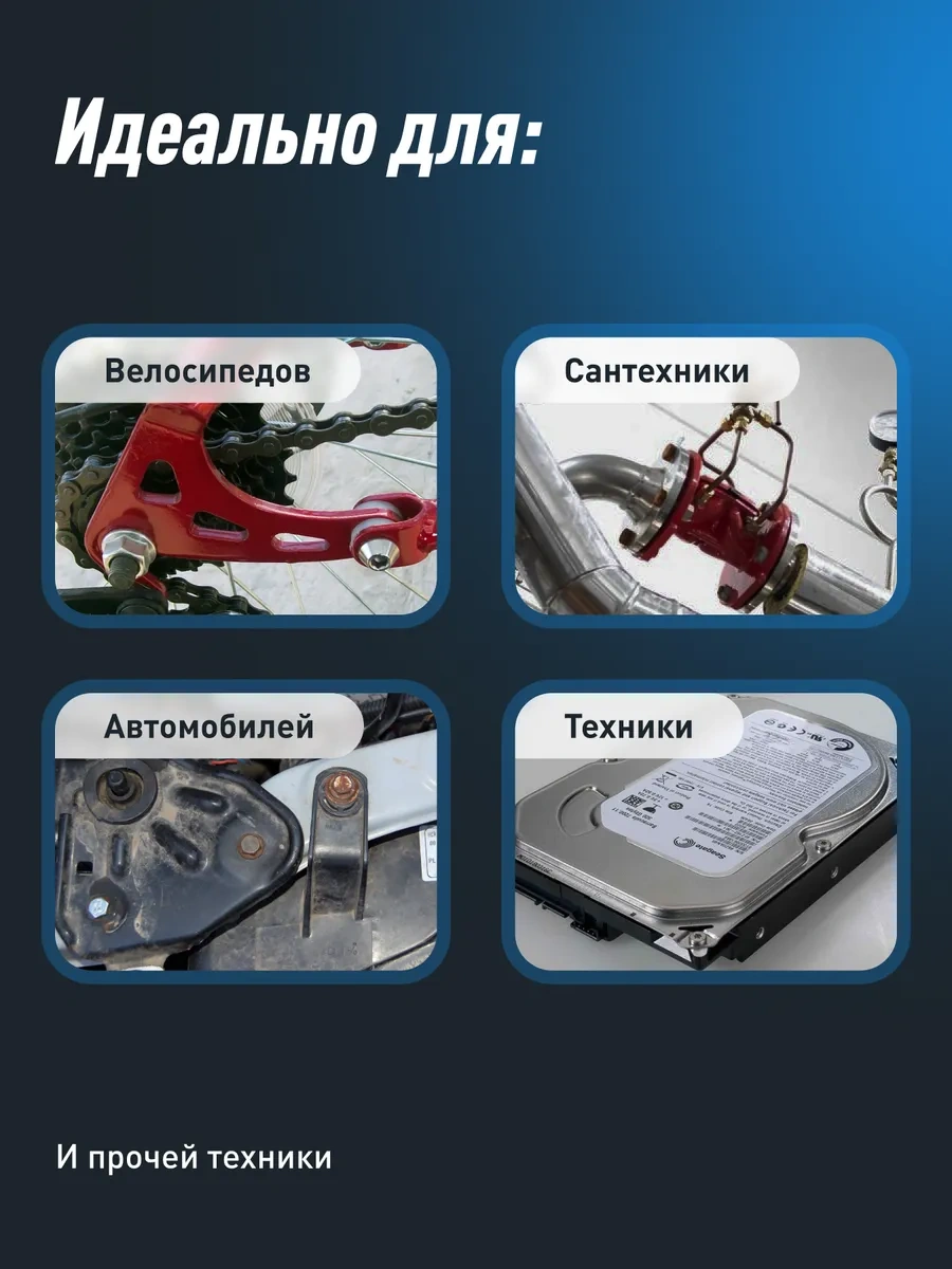 Lavr Ayrılabilir Diş Sabitleyici 91231118