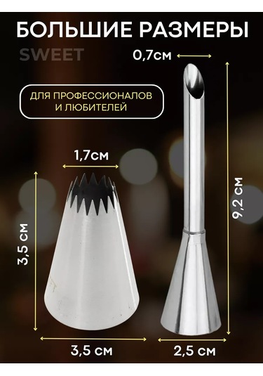 Sweetliveofficial Krema İçin Pasta Çikolata Nozulları 218474384 Gümüş-gri