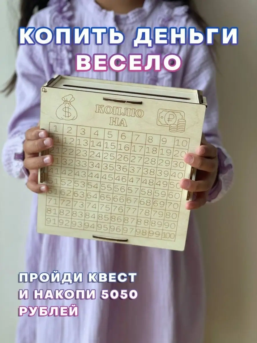 Kopilki Papakarloufa Kumbara - Oğlan Çocuğu İçin Hediye 103643826