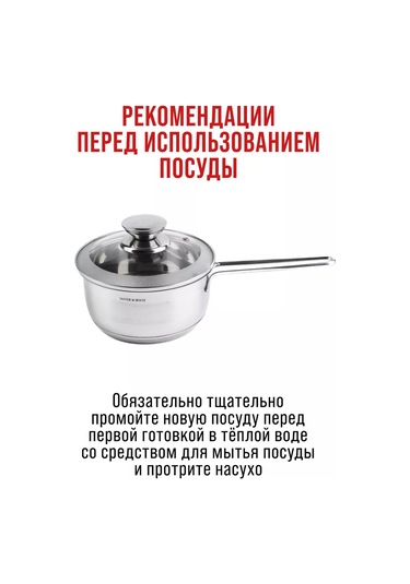 Mayer&boch Mutfak Kepçesi Kapaklı 1,5 L 140800967 Gri