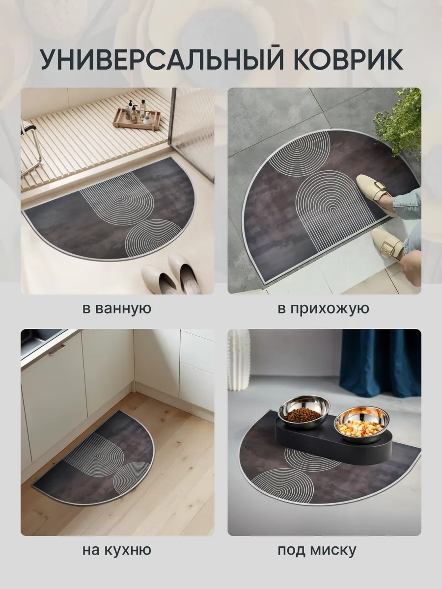 Astra Ant Antre İçin Kapı Paspası 50x80 427017728 Koyu Gri