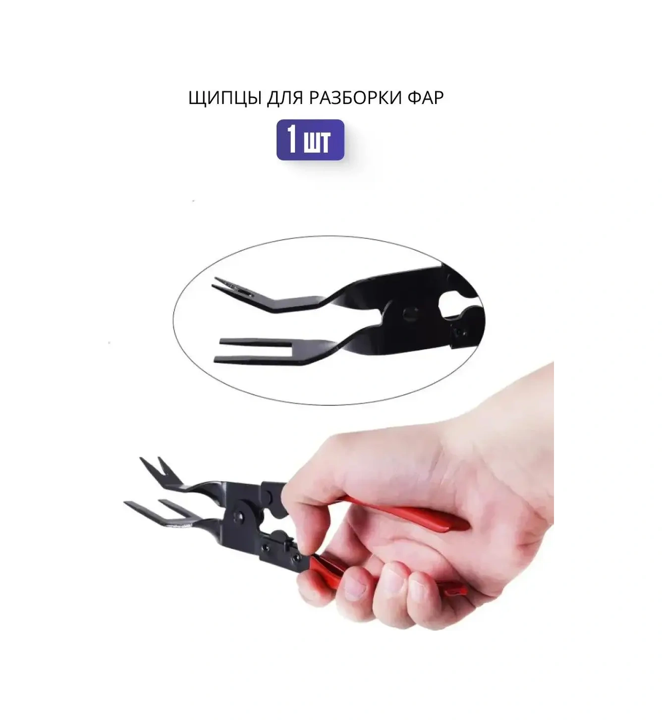 Primeparts Oto Döşeme Sökücü Ve Klips Seti 40 Parça 113423238