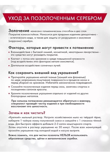 Serebranyj Dom Gümüş "çiçekler" Yüzük Mavi Taşlı 21651797 Gri