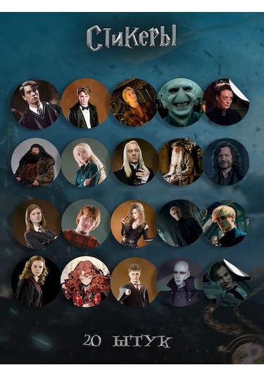 Beznegatıva Büyük Harry Potter Kutusu Seti 266211634