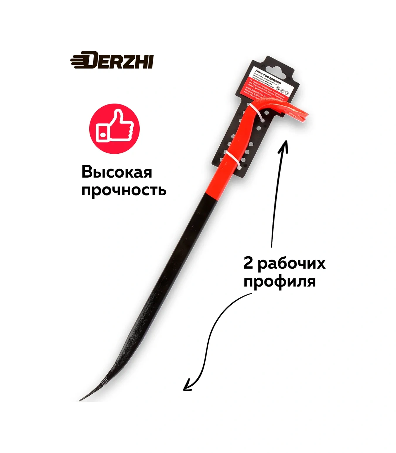 Derzhı 600 Mm Güçlendirilmiş Evrensel Kazıyıcı-keski 196682919