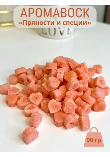 Familylove Aromalambalar İçin Aroma Mum Saseli Koku Mum Ev Kokusu 155011754 Sarı Melanj