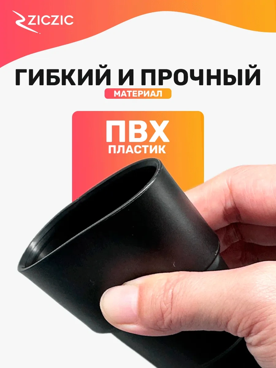 Ziczic Elektrik Süpürgesi Adaptör Başlığı 306051064