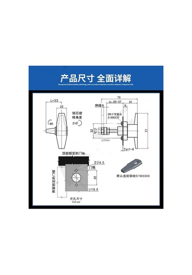 Ms309-2 T Şeketli Tutar Kilidi Endüstriyel Dolap Kılıfı Elektrik Dolabı Paslanmaz Çelik Kilit 1 Pcs