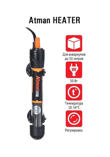 Atman Atman Isıtıcısı Heater 50w 166394859