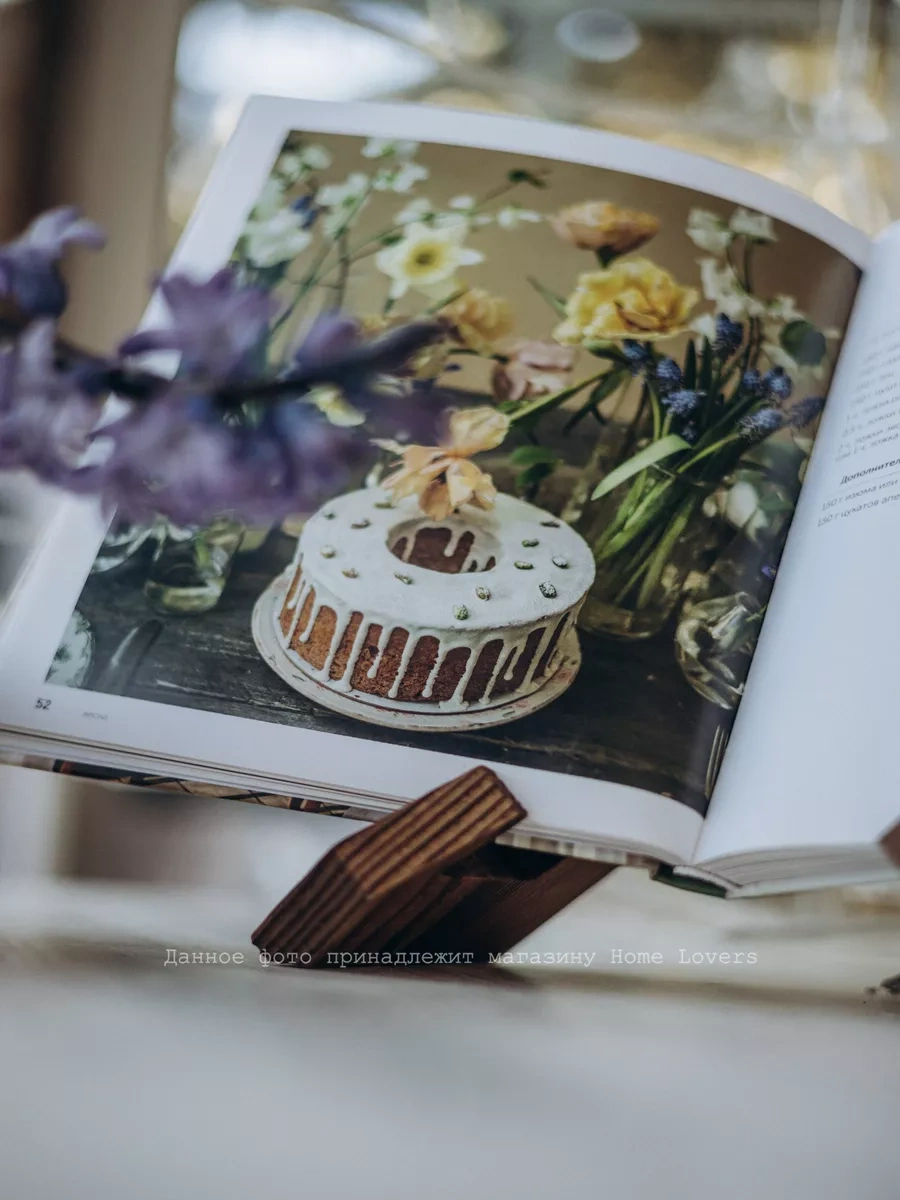 Home Lovers Ahşap Okul Ve Yemek Kitabı Standı 175724695