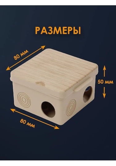 Tdmelectric Ağaç İçin Kapaklı 8x8x5 Hermetik Montaj Kutusunda Montaj Kutusu 134101889