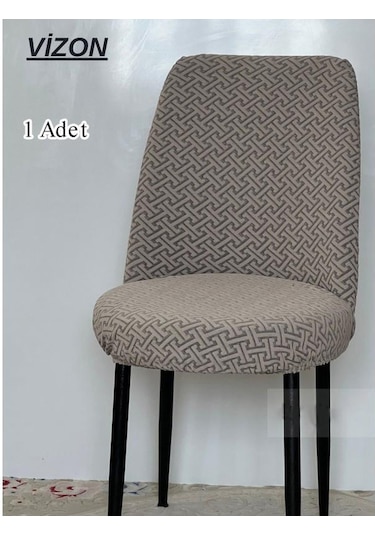 StarMall Jakarlı Kumaş İlmek Desen Oval Sandalye Kılıfı, Lastikli, Yıkanabilir, Esnek Sandalye Örtüsü 1 Adet Vizon