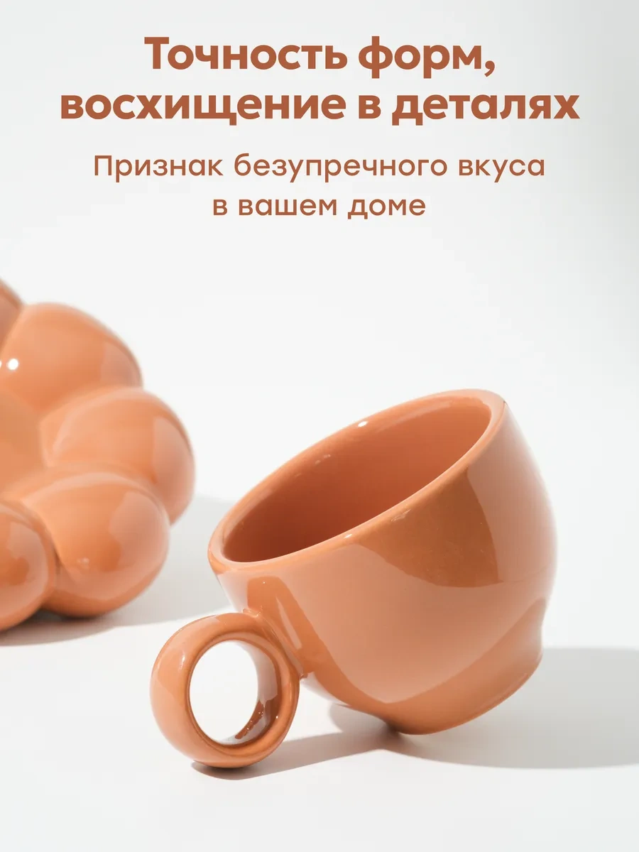 Rodori Hediye Çay Takımı: Bulut İçecek Kabı Ve Tabak Seti 330980913 Kahverengi