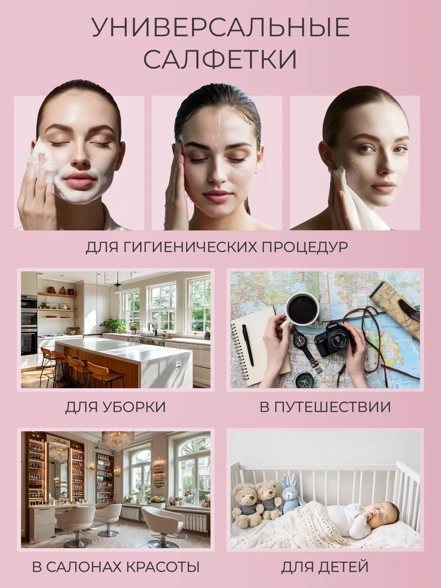 Marketplejs Dla Doma Tek Kullanımlık Yüz Havluları 285638273