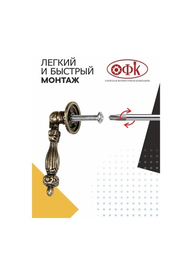 Ofk Metal Damla Mobilya Kolları 2 Adet 256278943 Antik Bronz