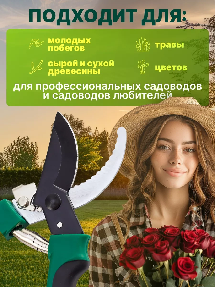 Serviskom Bahçe Budama Makası 215708702