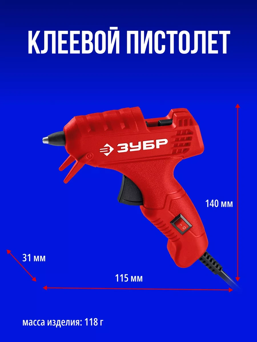 Zubr El İşi İçin 7 Mm Sıcak Tutkal Tabancası 241296690