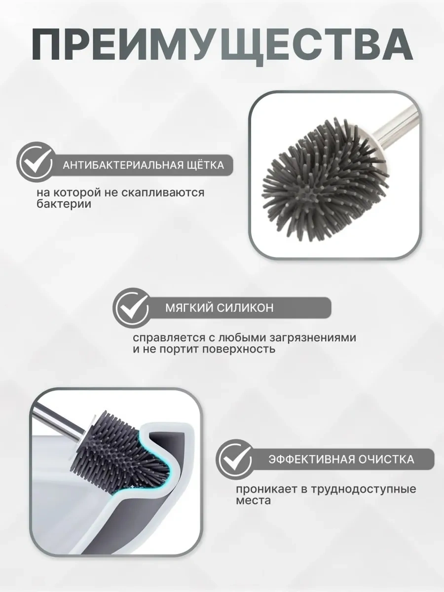 Bawar Silikon Tuvalet Fırçası 255371118 Beyaz