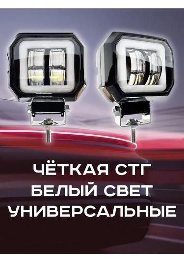 Zmb Led Sis Farları Ve Gündüz Farları Gdf 143326082