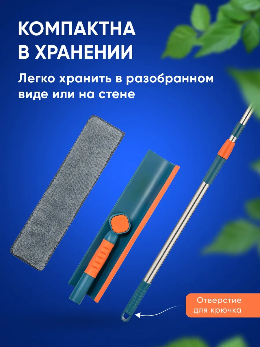 Birdhouse Teleskopik Cam Temizleme Fırçası 165344717