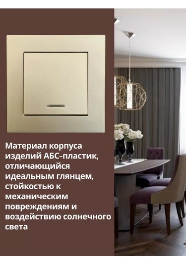 Unıversal İşık Göstergeli Tek Tuşlu Anahtar 183660230