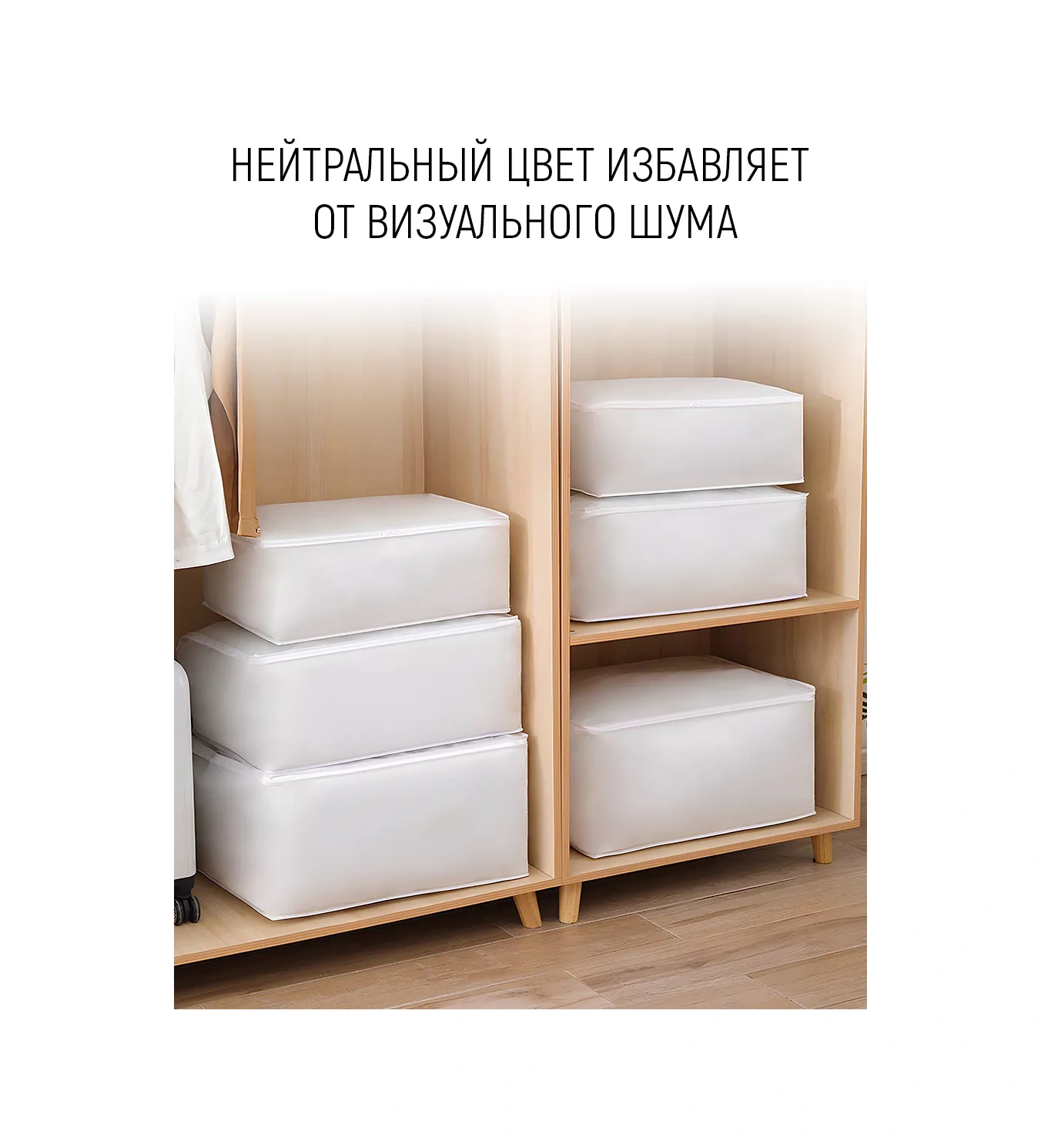 Organajzer Dla Bel'a 4 Parçalık Eşya Ve Çamaşır Saklama Düzenleyici 184131682 Beyaz